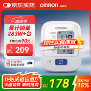 歐姆龍（OMRON）電子血壓計上臂式血壓儀老人家用血壓器測量醫用高精準 HEM-7124