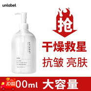 潘魅斯（panmeis）日本原裝進(jìn)口-輕奢精華水植物萃取抗老抗皺亮膚修護(hù)恩蕾柏大容量