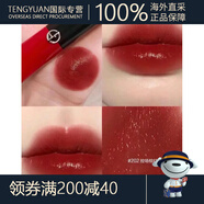 阿瑪尼（ARMANI）權(quán)力唇膏啞霧紅黑管柔潤持久顯色啞光滋潤口紅韓免 #202
