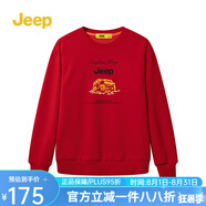 Jeep吉普衛(wèi)衣男2025蛇年新款春秋休閑圓領(lǐng)套頭衫加厚保暖紅色上衣 大紅色 L（150-165斤）