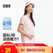 森馬（Semir）短袖t恤女短款合體顯瘦正肩內(nèi)搭25夏涼感修身打底衫109325100001
