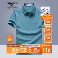 七匹狼短袖T恤男夏季抗菌男士商務休閑翻領POLO爸爸衣服男裝上衣服飾