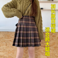 FHHUABD加長(zhǎng)版毛呢百褶裙半身裙女秋冬中長(zhǎng)款大碼學(xué)院風(fēng)學(xué)生蓬蓬裙子中裙 復(fù)古黃(毛呢面料) S 均碼