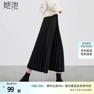 她池松緊腰百褶裙2025秋裝新款女裝簡約中長款A(yù)字高腰半身裙