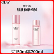 玉蘭油（OLAY）桃花水150ml補水保濕細(xì)致毛孔控油平衡爽膚水生日禮物送女友