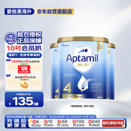 愛他美（Aptamil）金裝澳洲版 兒童配方奶粉 4段(24個月以上) 900g 3罐箱裝