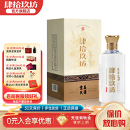 肆拾玖坊義薄云天 醬香型白酒 53度  大曲坤沙 醬酒 53度 500mL 1瓶 新款禮盒裝