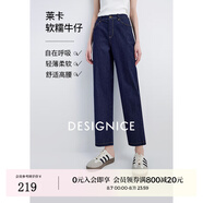 迪賽尼斯（DESIGNICE）2024夏季新款休閑通勤風(fēng)顯瘦錐形褲簡約百搭水洗牛仔褲女 藏青 M