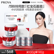 珀萊雅（PROYA）紅寶石面霜 抗皺淡化細(xì)紋乳液面霜 輕盈型100g 生日禮物送女友