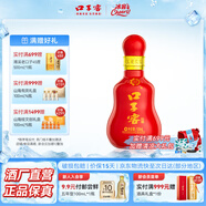 口子窖 20年型 二十年型50度100ML*1瓶小酒 兼香型白酒喜宴 50度 100mL 1瓶