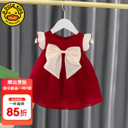 G.DUCKKIDS黃鴨女童夏季連衣裙6個月嬰兒衣服洋氣夏裝一歲女寶寶公主禮服裙 紅色 90 尺碼1~2歲【 80-90cm】