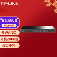 普聯（TP-LINK） TL-ER6520G（貨發(fā)替換款） 企業(yè)級千兆有線路由器 防火墻/ VPN/上網行為管理