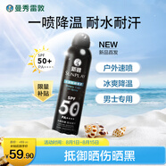 曼秀雷敦男士冰涼防曬噴霧SPF50PA++++100ml 清爽耐水耐汗戶外防曬霜男