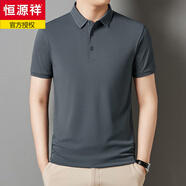 恒源祥2025新款夏季冰絲短袖t恤男中年男士翻領polo.衫體恤含桑蠶絲爸爸 深灰色7702 S 165/80A