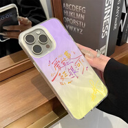 KYODO 鯨美多黃子弘凡手機(jī)殼應(yīng)援色語錄保護(hù)殼羽紗適用于蘋果15pro華為nova13小米14vivoS19 IMD羽紗殼-黃子69ZBC OPPO/一加拍此項(聯(lián)系客服備注留言)