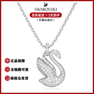 施華洛世奇（SWAROVSKI）天鵝時尚鎖骨鏈女士吊墜項鏈女友生日新年情人節(jié)禮物-不含手提袋 【新款】白色中號-5647872
