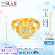 六福珠寶 福滿傳家足金鎏彩宋韻花錦如意黃金戒指活口戒 計(jì)價(jià) 約3.99克