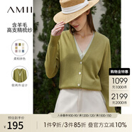 AMII假兩件新款針織衫女款V領(lǐng)開(kāi)衫毛衣外套氣質(zhì)薄款寬松上衣 牛油果綠 155/64A/S