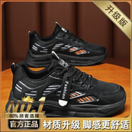 啄木鳥(niǎo)男鞋夏季2025新款休閑鞋軟底網(wǎng)面休閑跑步防滑增高運(yùn)動(dòng)老爹鞋子男 黑色 【升級(jí)版】 39