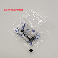 光纖熔接機電極棒60S住友T600C康未一諾15M古河27s國產(chǎn)電極針 藤倉21S22S