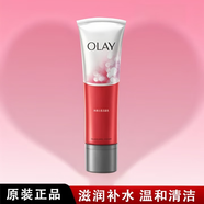 玉蘭油大紅瓶面霜勝肽抗老緊致抗皺保濕乳液老抗皺護(hù)膚品203040歲護(hù)膚品 大紅瓶潔面乳100g