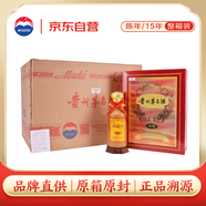 茅臺（MOUTAI） 15年 醬香型白酒 53度 500ml *6 整箱裝【原箱原封】