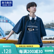 棉致純棉短袖T恤男夏季款寬松涼感半袖上衣美式體恤潮流男裝 藏青 L 藏青 S[80-100斤] 均碼
