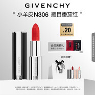 紀(jì)梵希（Givenchy）小羊皮N306番茄紅口紅唇膏顯色順滑 送閨蜜生日禮物送女生 化妝品