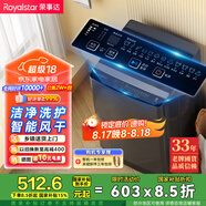 榮事達（Royalstar）洗衣機 9公斤全自動波輪家用脫水機甩干機宿舍租房洗衣機 以舊換新 玄武灰RB9030J