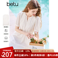 百圖betu女裝2025夏季新款連衣裙圓領(lǐng)開衩設計蕾絲拼接裙子女2503D08 白色 M