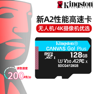 金士頓（Kingston）音箱老人機(jī)手機(jī)內(nèi)存卡 行車記錄儀內(nèi)存卡 U3級(jí)讀速 4k超清  tf卡  高速攝像存儲(chǔ)卡 128G(讀200MB/S )