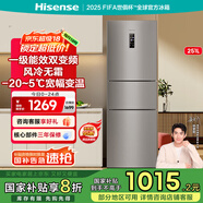 海信（Hisense）251升一級能效小冰箱小型一級節能無(wú)霜冰箱家用三開(kāi)門(mén)冰箱國家補貼以舊換新小戶(hù)型 BCD-251WYK1DPJ