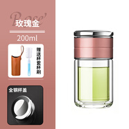 點盛男女士網(wǎng)紅水杯簡約雙層泡茶玻璃杯子辦公室茶水分離過濾茶杯便攜 玫瑰金200ml【帶杯刷杯套】