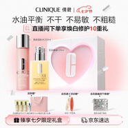 倩碧保濕修護水乳套裝 黃油+粉水補水護膚品七夕生日禮物