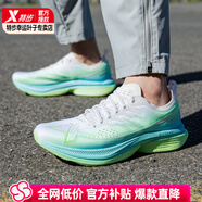 特步（XTEP）一體成型三代跑步鞋男鞋2025夏季新款運動鞋網(wǎng)面透氣輕便減震跑鞋 熒光綠-沁光浮影 43.5 【內(nèi)長275mm】