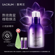 SACRUM日本圣珂蘭官方正品沁潤煥顏原液天然補(bǔ)水精華水光導(dǎo)入液滋潤正 圣珂蘭 精華30g