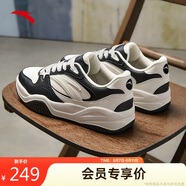 安踏波浪鞋3丨樊振東同款板鞋男鞋厚底耐磨復古潮流運動(dòng)鞋休閑鞋男