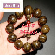bhiodha胖東來品質(zhì)正宗四川金絲楠木手串滿水波紋老料佛珠520情人節(jié)生日 AL8226金絲楠上上品