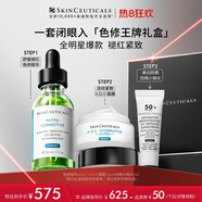 修麗可色修精華30ml護(hù)膚品禮盒舒緩修紅保濕抗氧老防曬七夕情人節(jié)禮物