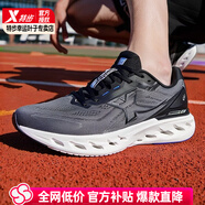 特步（XTEP）男鞋跑步鞋2025秋季新款減震旋12體訓體測學(xué)生跑鞋透 黑/煙灰色 44 【內長(cháng)280mm】