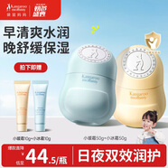 袋鼠媽媽兒童面霜寶寶嬰兒面霜夏季冰感保濕補(bǔ)水潤膚乳滋潤保濕霜
