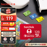 閃迪（SanDisk）128GB TF（MicroSD）內(nèi)存卡 U3 4K 游戲存儲(chǔ)卡 讀速100MB/s 任天堂Switch授權(quán) 馬里奧賽車主題款