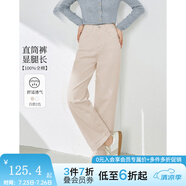 梵希蔓白色百搭休閑褲女2025年春季新款顯瘦長(zhǎng)褲寬松中腰直筒褲 16531 杏色 M