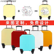 南啵丸行李箱女生兒童男小型20寸拉桿箱18寸萬(wàn)向輪時(shí)尚旅行箱可定制Logo 來(lái)圖定制專(zhuān)拍【下單即發(fā)】