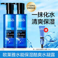 歐萊雅（LOREAL）水能保濕增強(qiáng)爽膚水130ml平衡水清爽補(bǔ)水護(hù)膚 水能水凝露 240ml