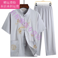 夢夢奇老人睡衣60-70歲男棉麻唐裝睡衣男夏季短袖老人衣服爺爺中國風(fēng)亞 灰色手抓花大龍款衣服加褲子 S 165/39