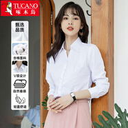 啄木鳥(niǎo)（TUCANO）長(cháng)袖襯衫女士春秋純色抗皺免燙襯衣商務(wù)休閑正裝上衣女裝 白色4XL