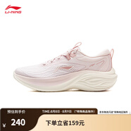 李寧（LI-NING）【劉詩(shī)雯同款】凌波休閑慢跑鞋女鞋25夏季時(shí)尚透氣舒適回彈運動(dòng)鞋 桃若粉-5 35.5