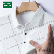 木林森冰感短袖翻領(lǐng)t恤男士夏季薄款免燙冰絲POLO衫中青年休閑體恤 白色 白色 M 105/