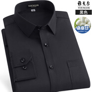 雅戈爾長袖襯衫男士春秋新款商務(wù)休閑正裝抗皺免燙中青年純色襯衣 長袖8805 黑色 42 (160-175斤)